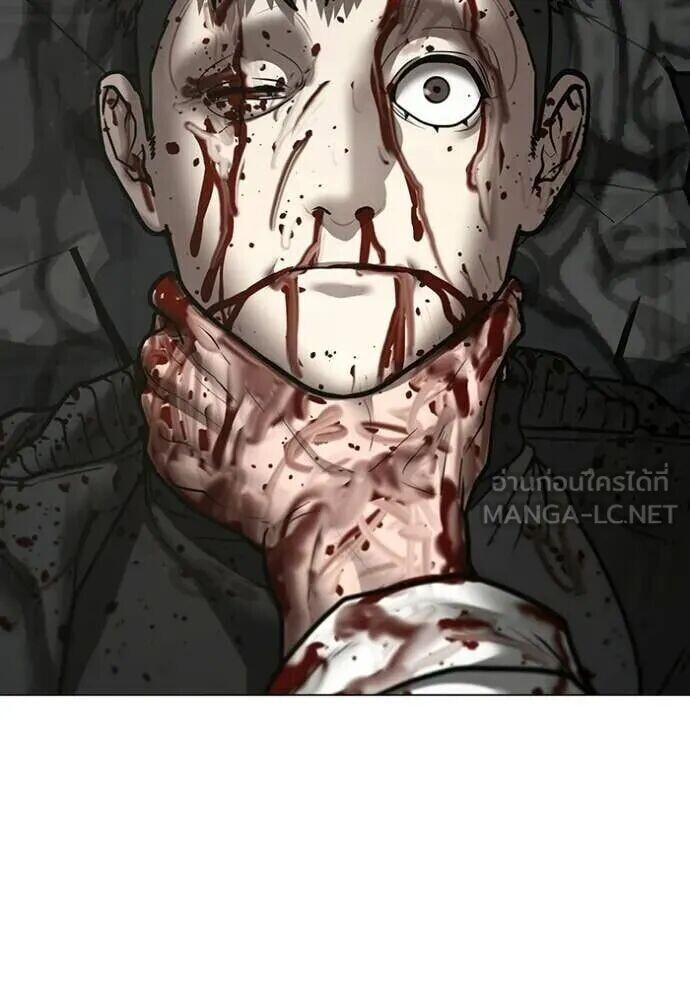 Read Reality Quest TH Manga Online