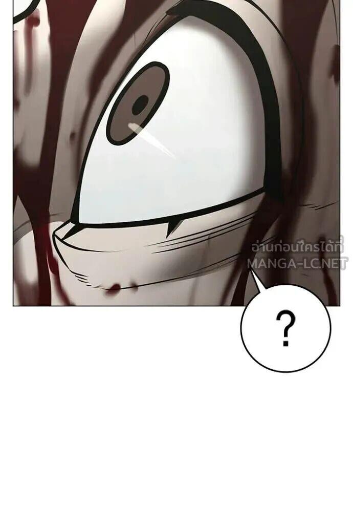 Read Reality Quest TH Manga Online