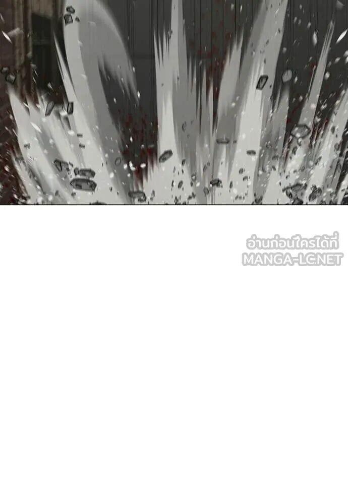 Read Reality Quest TH Manga Online