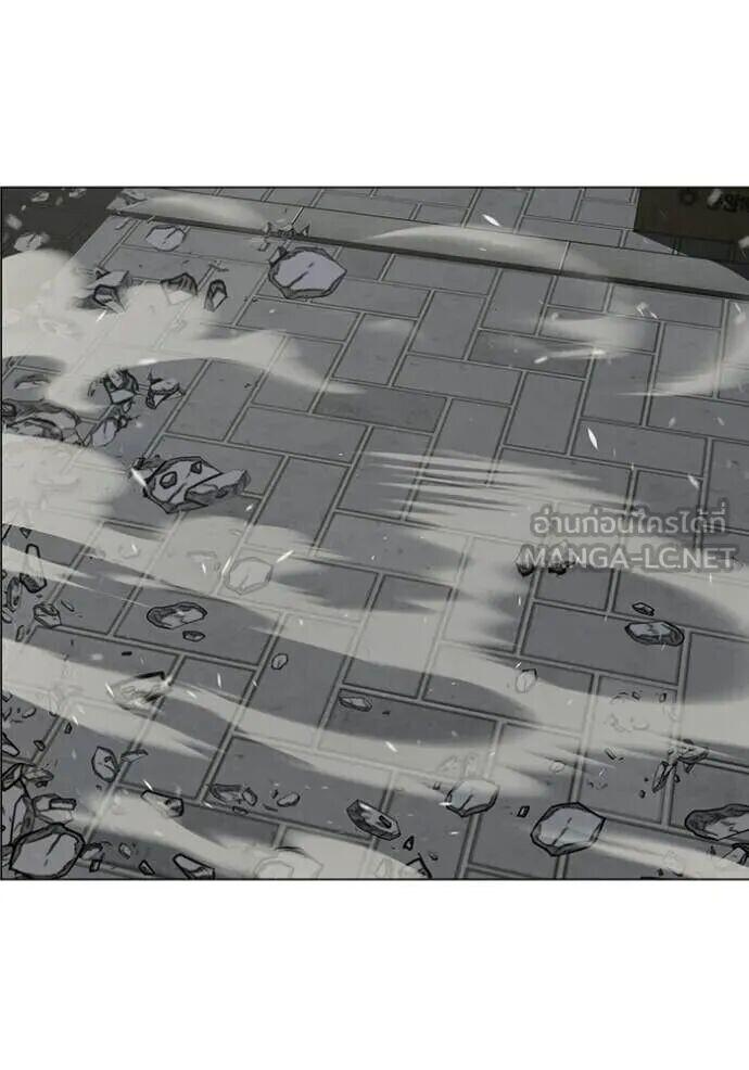 Read Reality Quest TH Manga Online