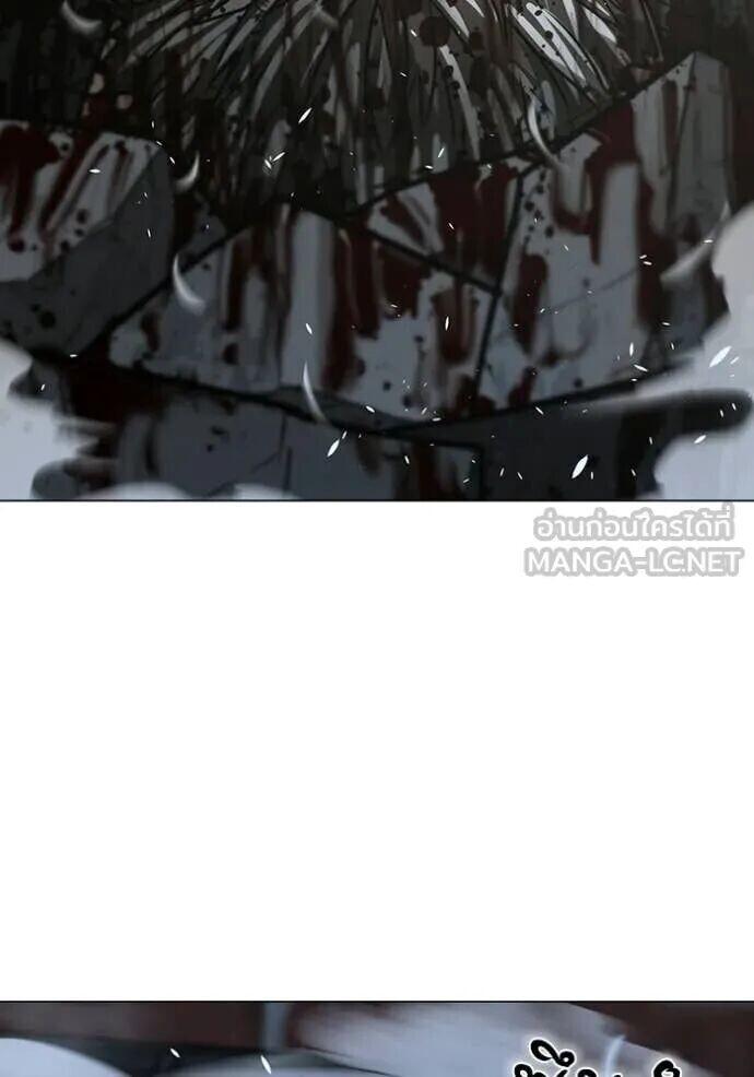 Read Reality Quest TH Manga Online