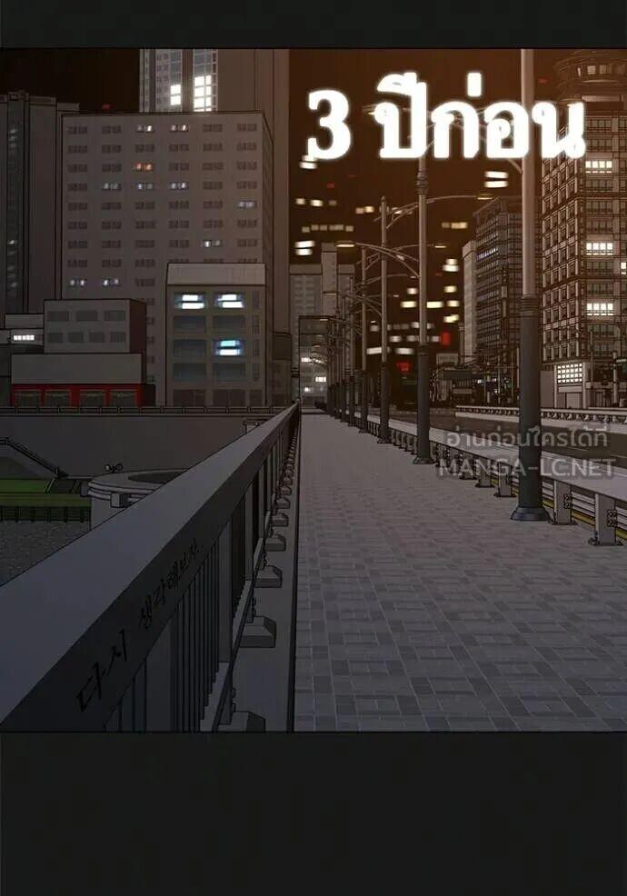 Read Reality Quest TH Manga Online