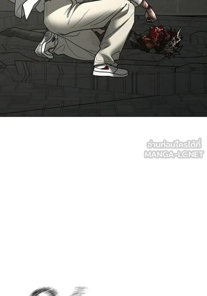 Read Reality Quest TH Manga Online