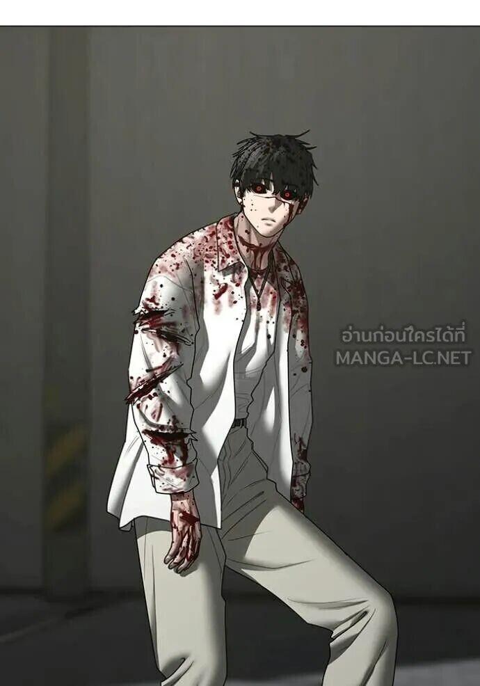 Read Reality Quest TH Manga Online