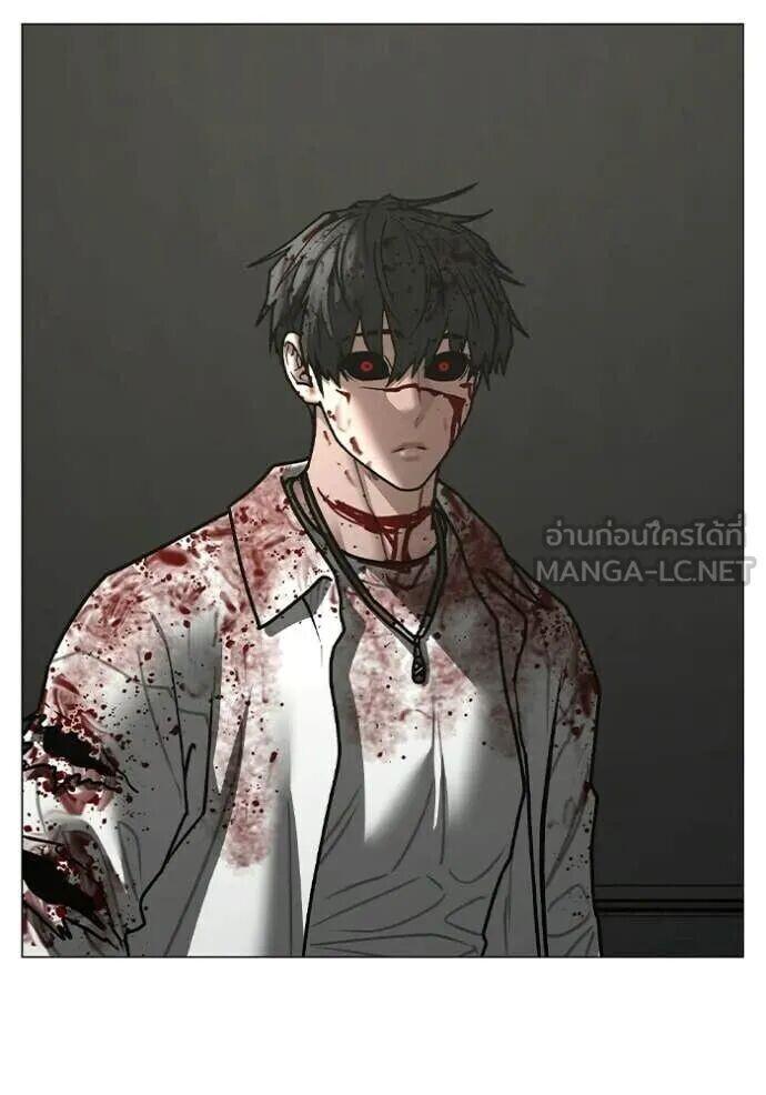 Read Reality Quest TH Manga Online