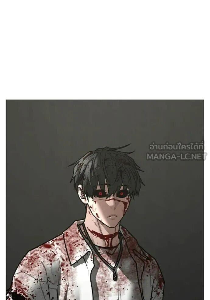 Read Reality Quest TH Manga Online