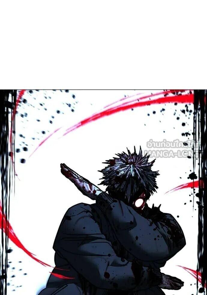 Read Reality Quest TH Manga Online