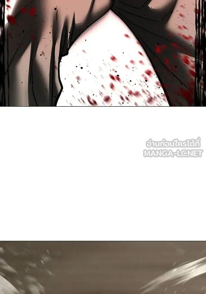 Read Reality Quest TH Manga Online