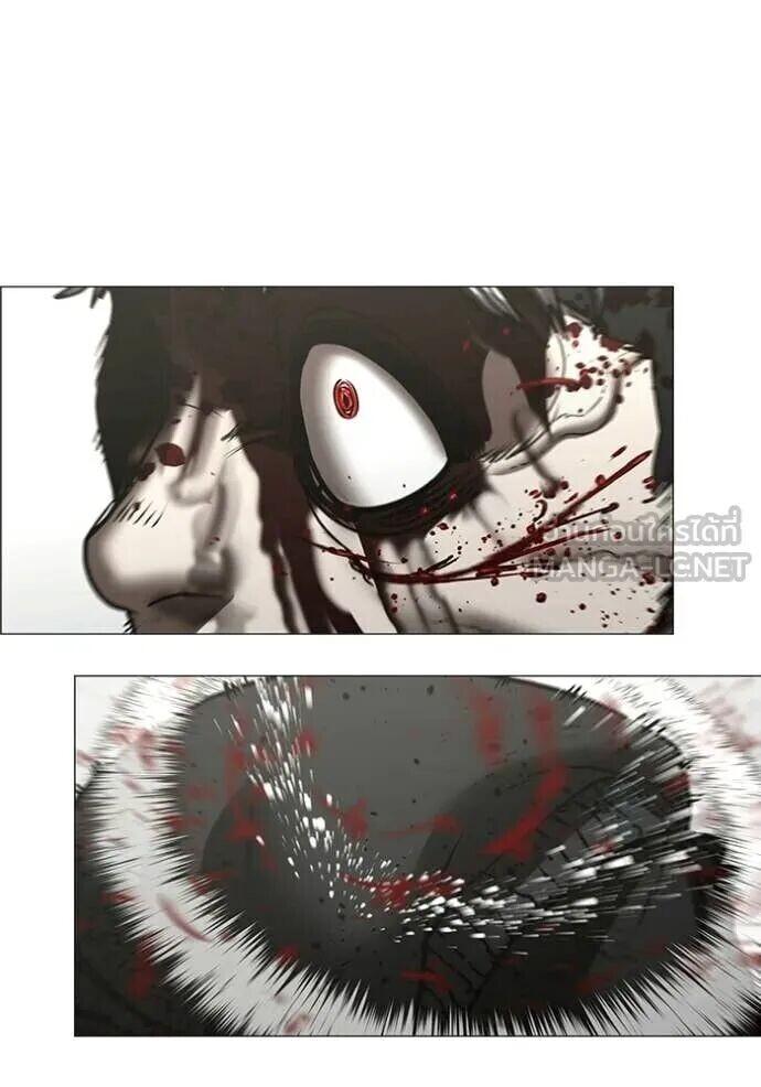 Read Reality Quest TH Manga Online