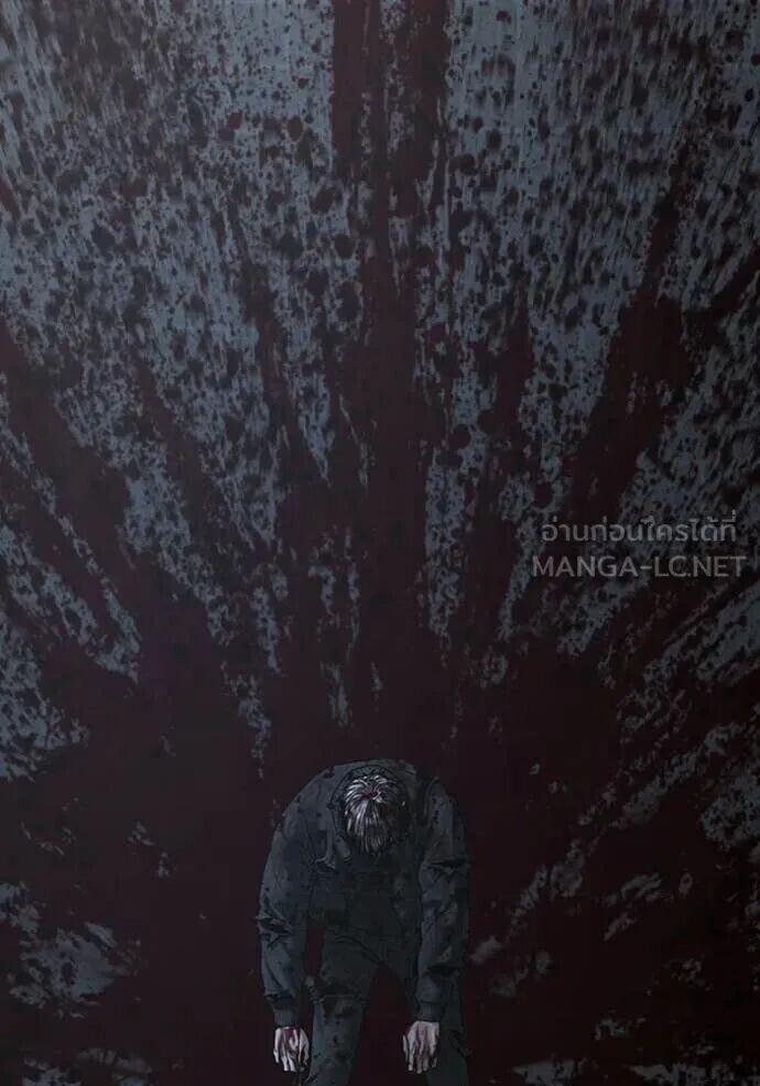 Read Reality Quest TH Manga Online