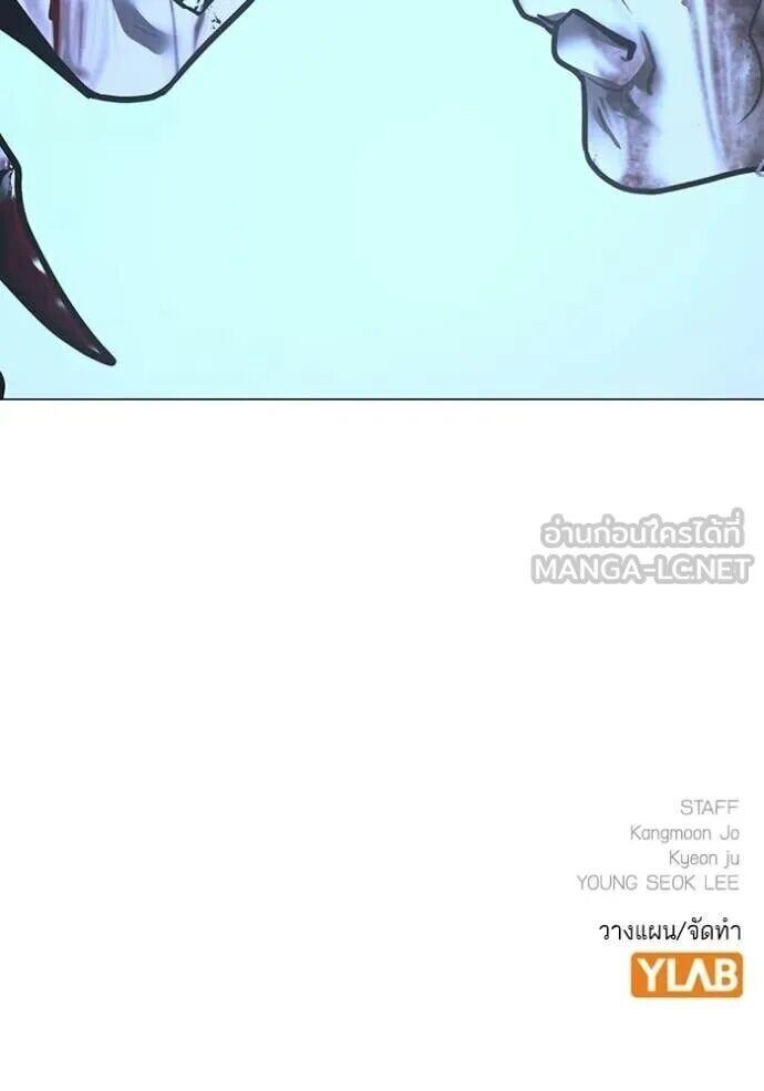 Read Reality Quest TH Manga Online