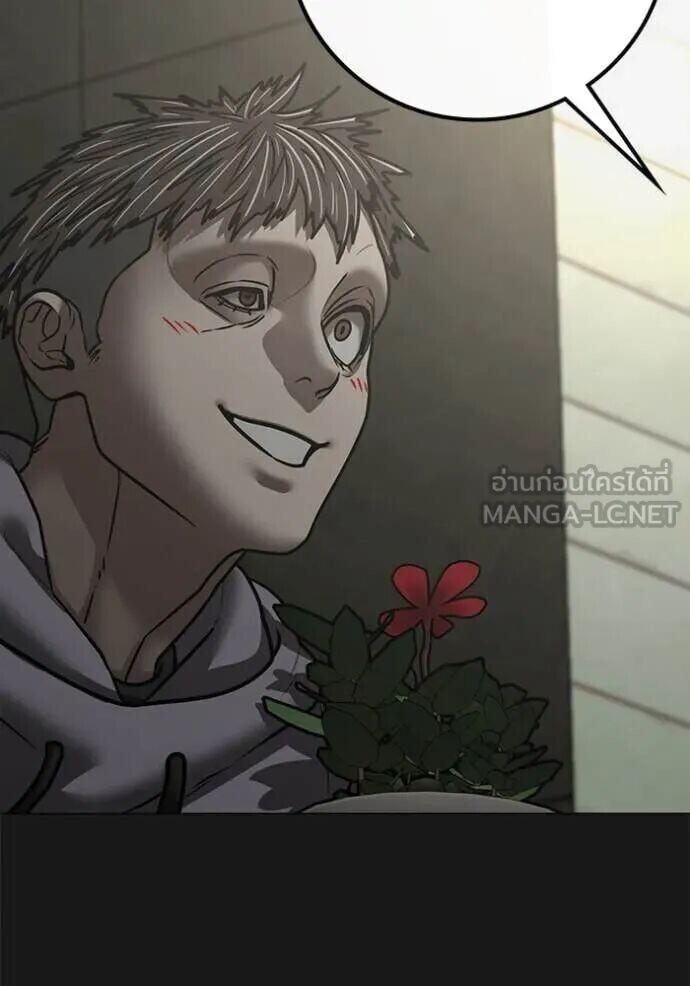 Read Reality Quest TH Manga Online