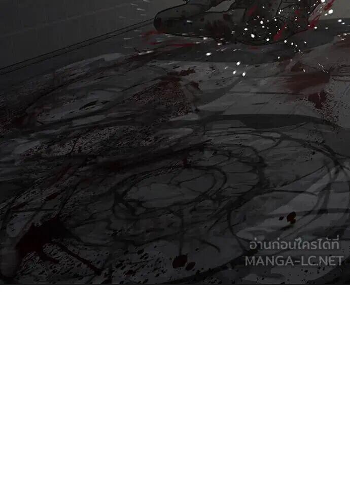 Read Reality Quest TH Manga Online