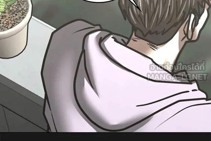 Read Reality Quest TH Manga Online