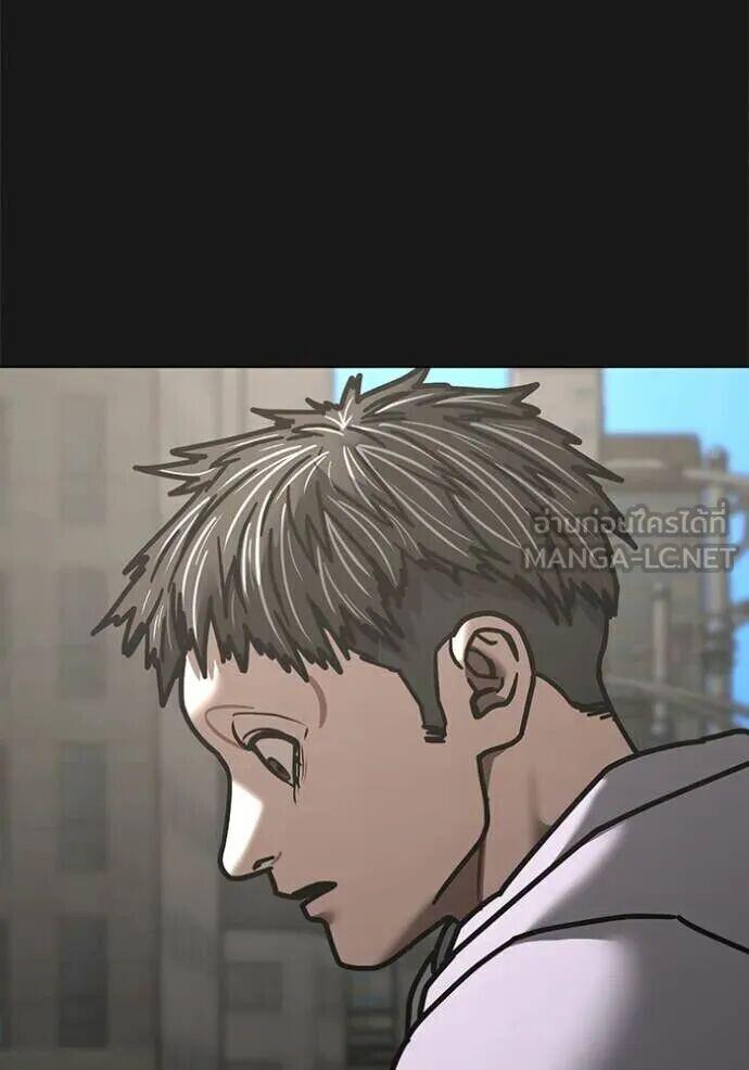 Read Reality Quest TH Manga Online