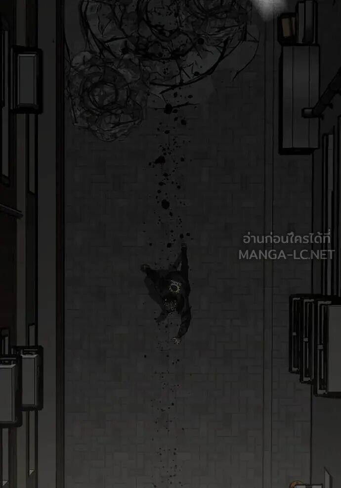 Read Reality Quest TH Manga Online