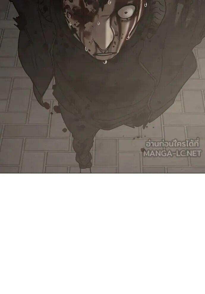 Read Reality Quest TH Manga Online