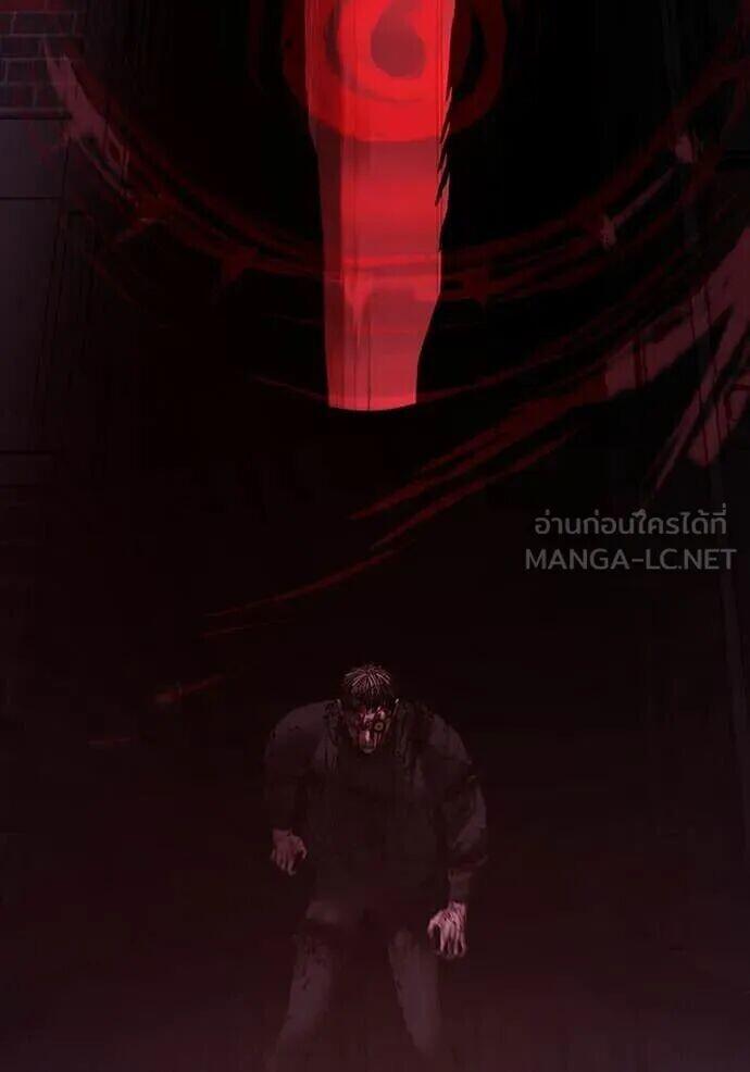 Read Reality Quest TH Manga Online