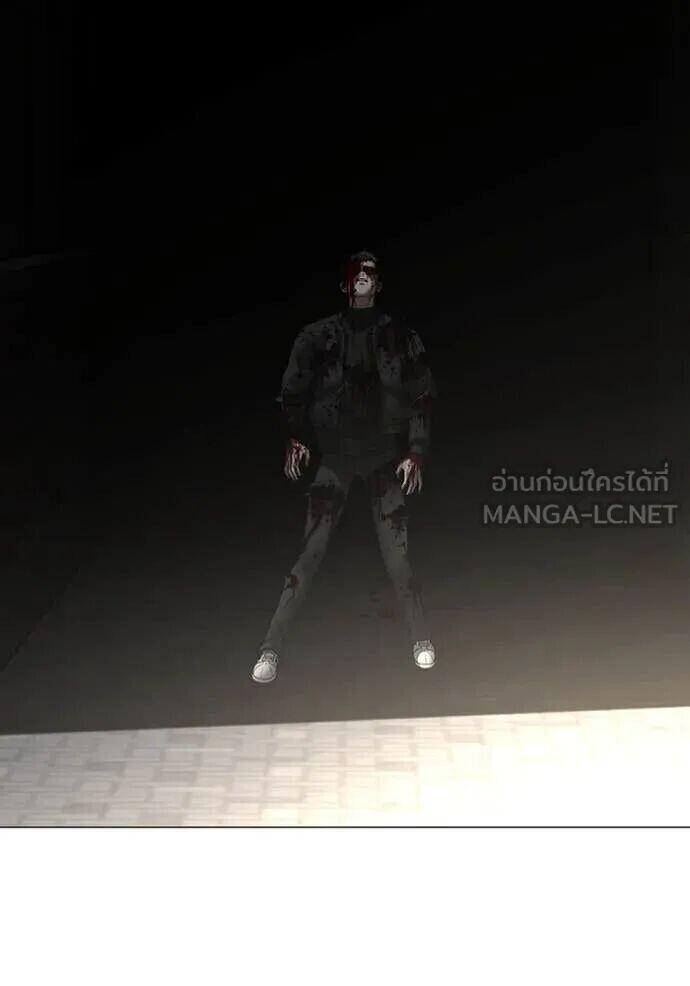 Read Reality Quest TH Manga Online