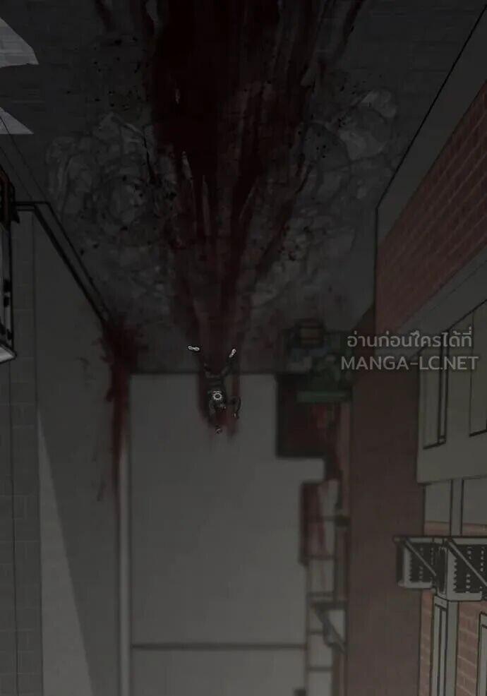 Read Reality Quest TH Manga Online