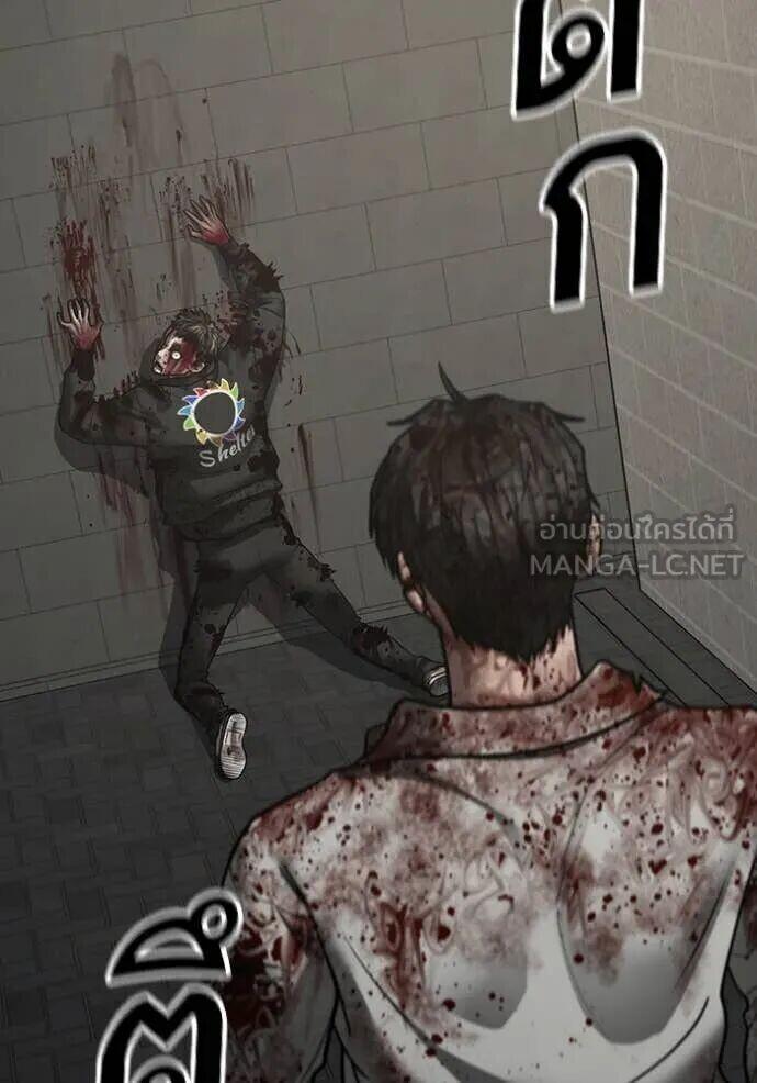 Read Reality Quest TH Manga Online