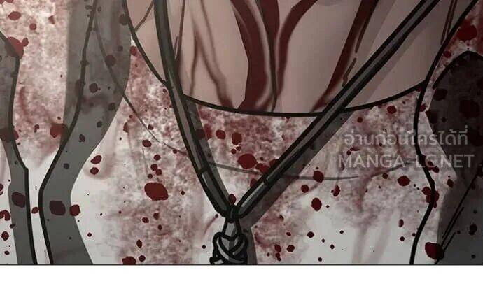 Read Reality Quest TH Manga Online