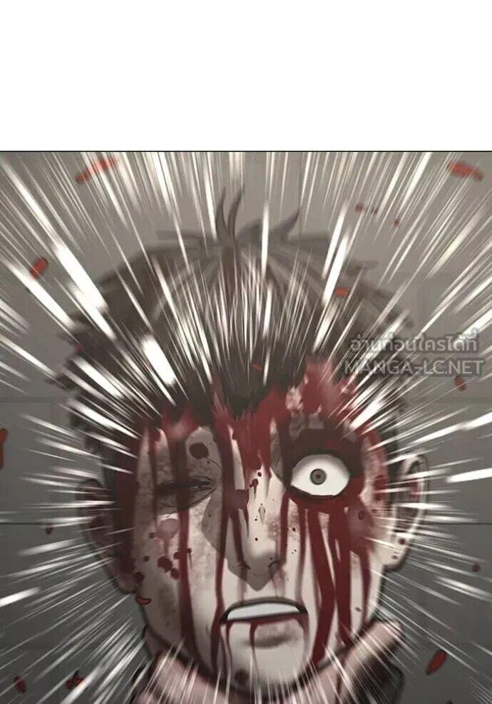 Read Reality Quest TH Manga Online