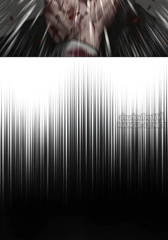 Read Reality Quest TH Manga Online