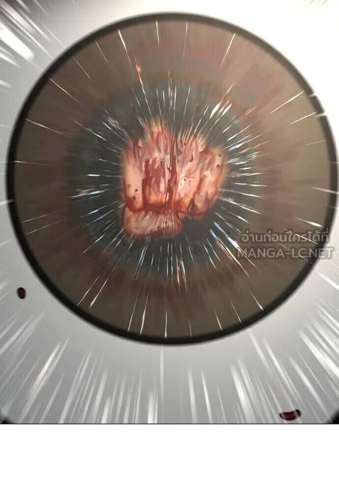 Read Reality Quest TH Manga Online