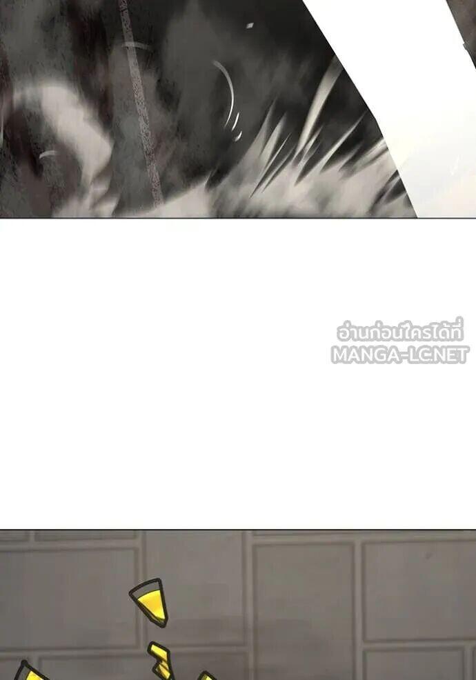 Read Reality Quest TH Manga Online