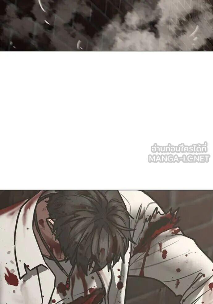 Read Reality Quest TH Manga Online