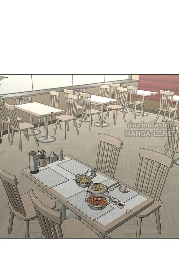 Read Reality Quest TH Manga Online