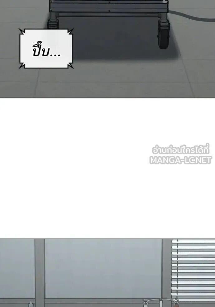 Read Reality Quest TH Manga Online