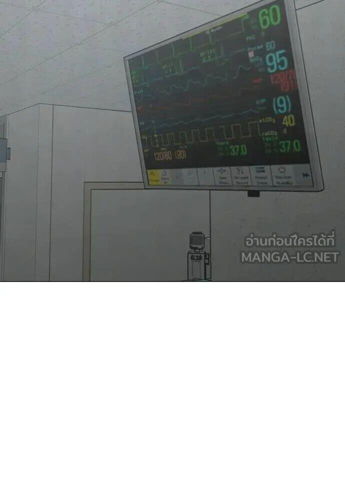 Read Reality Quest TH Manga Online