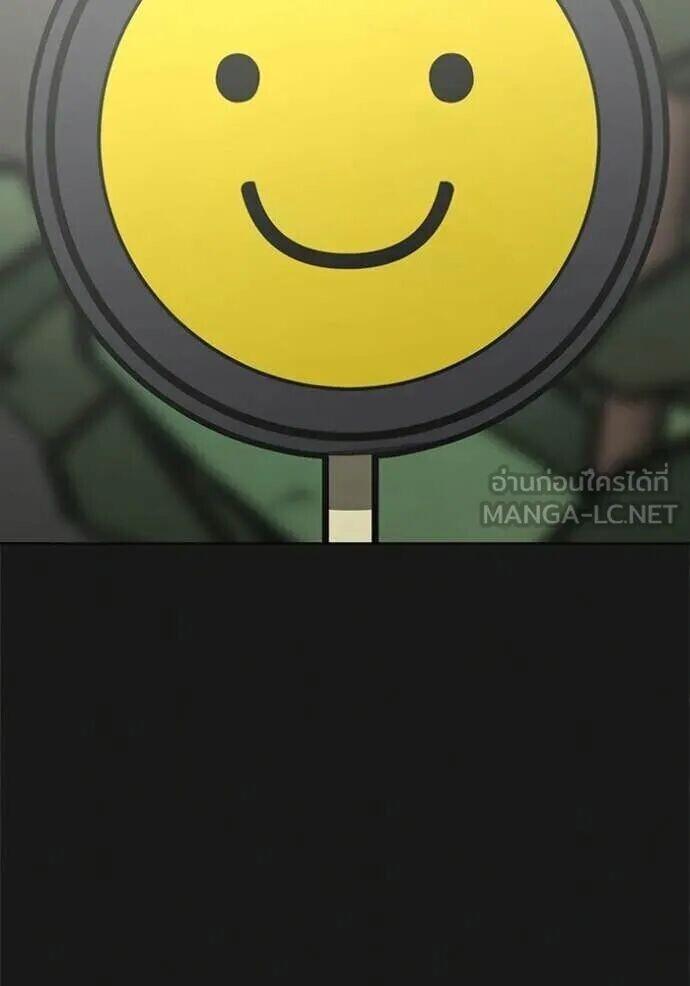 Read Reality Quest TH Manga Online