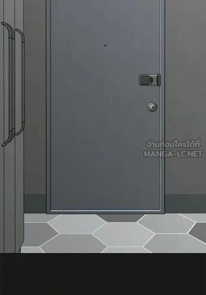 Read Reality Quest TH Manga Online