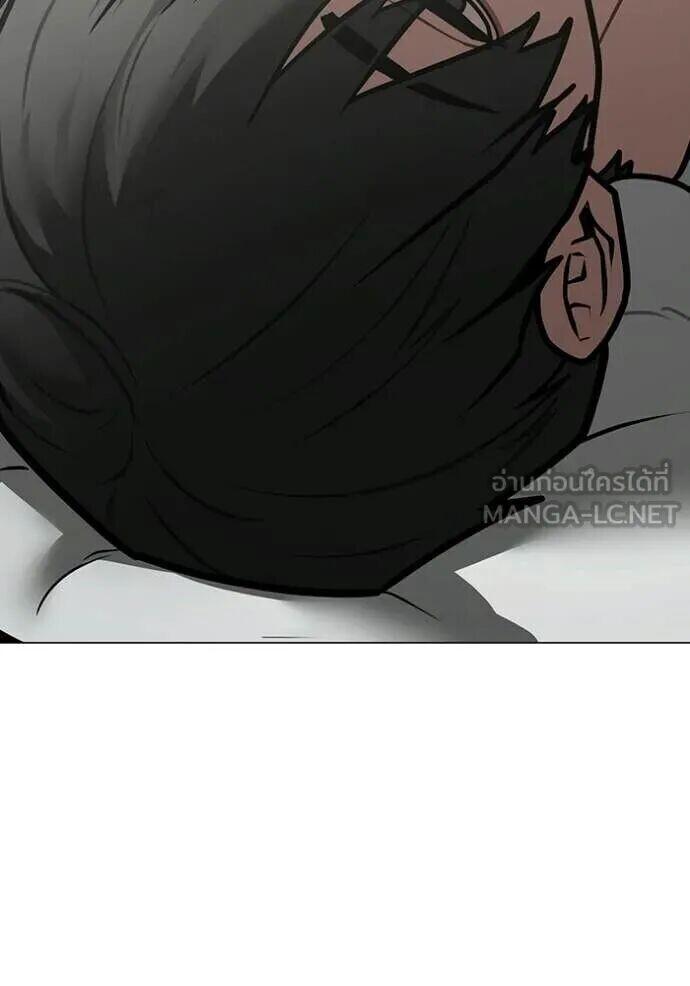 Read Reality Quest TH Manga Online