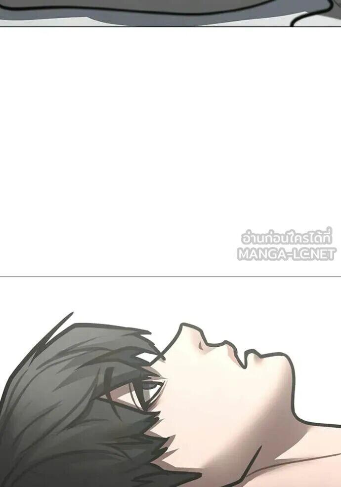 Read Reality Quest TH Manga Online