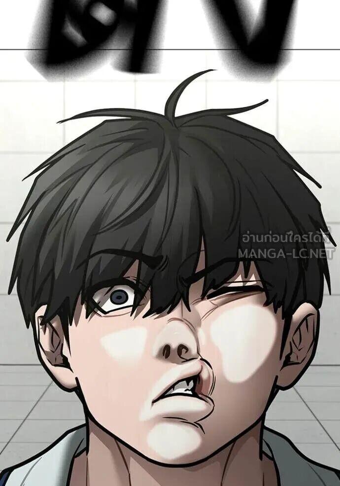 Read Reality Quest TH Manga Online