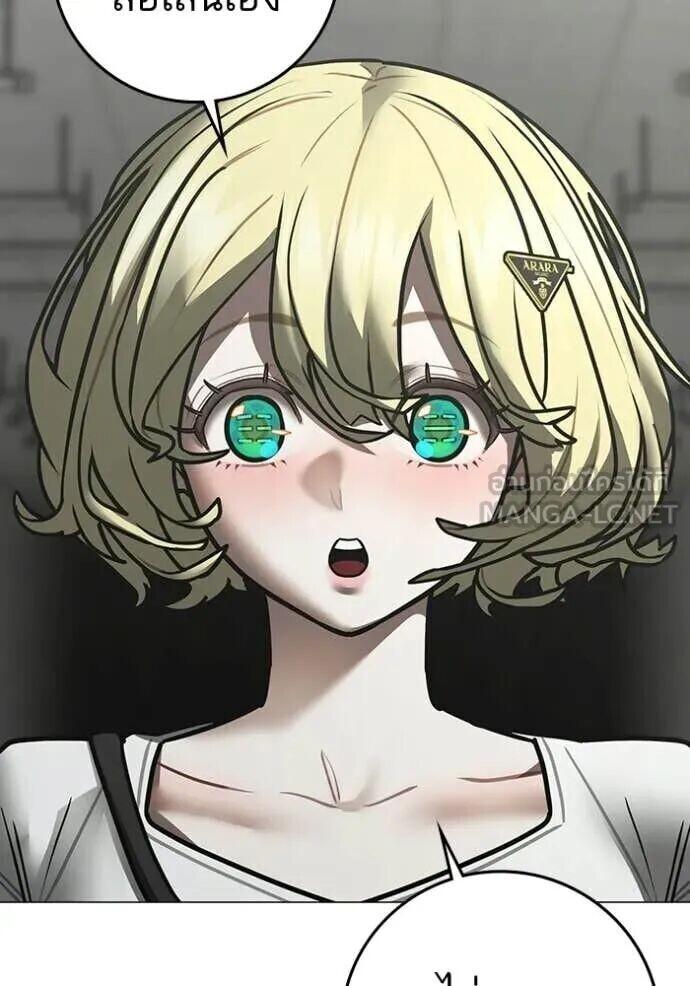 Read Reality Quest TH Manga Online