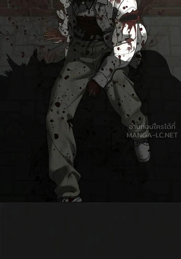 Read Reality Quest TH Manga Online