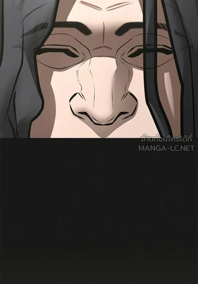 Read Reality Quest TH Manga Online