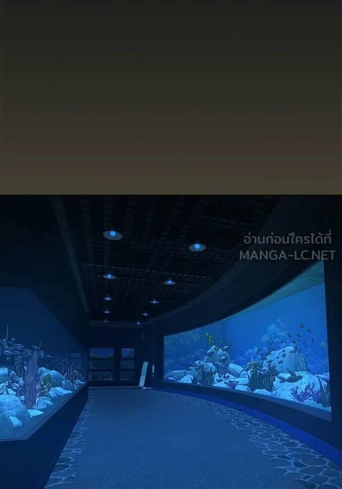 Read Reality Quest TH Manga Online