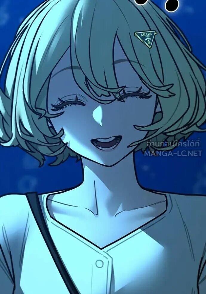 Read Reality Quest TH Manga Online