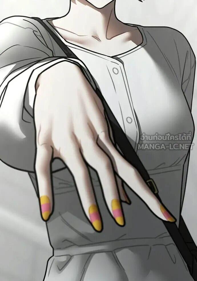 Read Reality Quest TH Manga Online