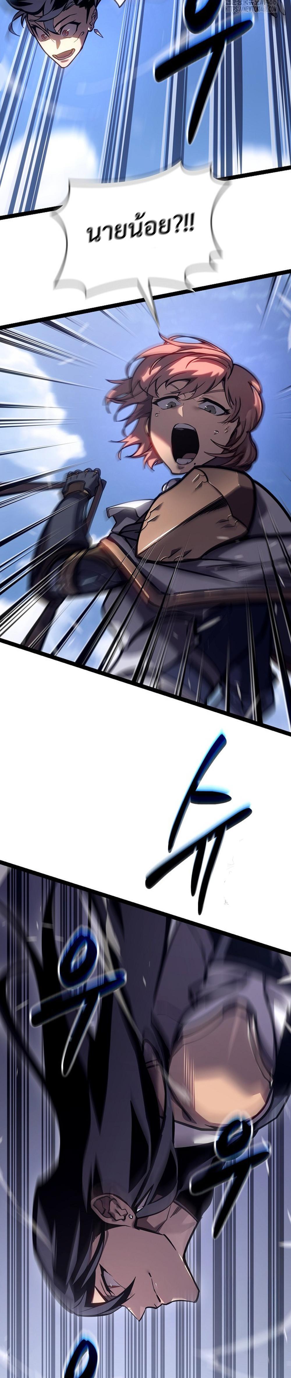 Read Regressing as the Reincarnated Bastard of the Sword Clan TH Manga Online