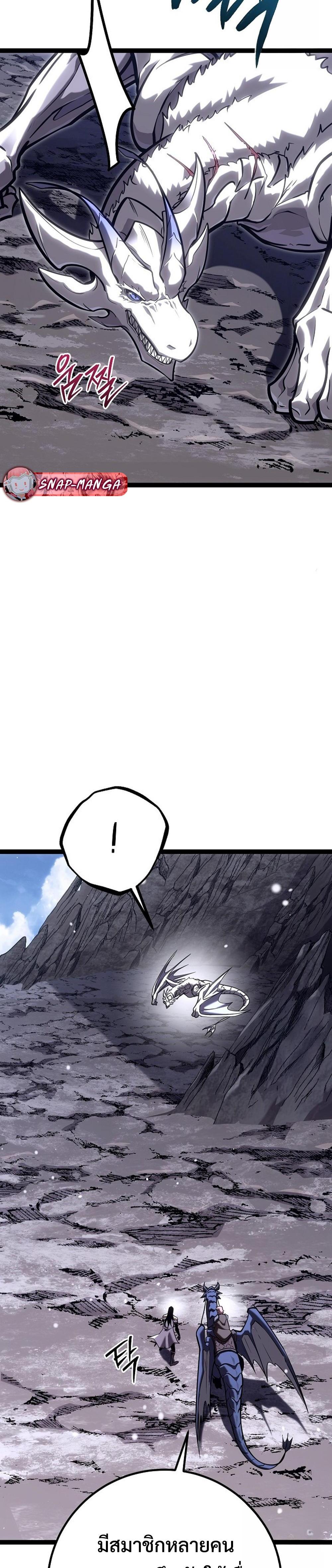 Read Regressing as the Reincarnated Bastard of the Sword Clan TH Manga Online