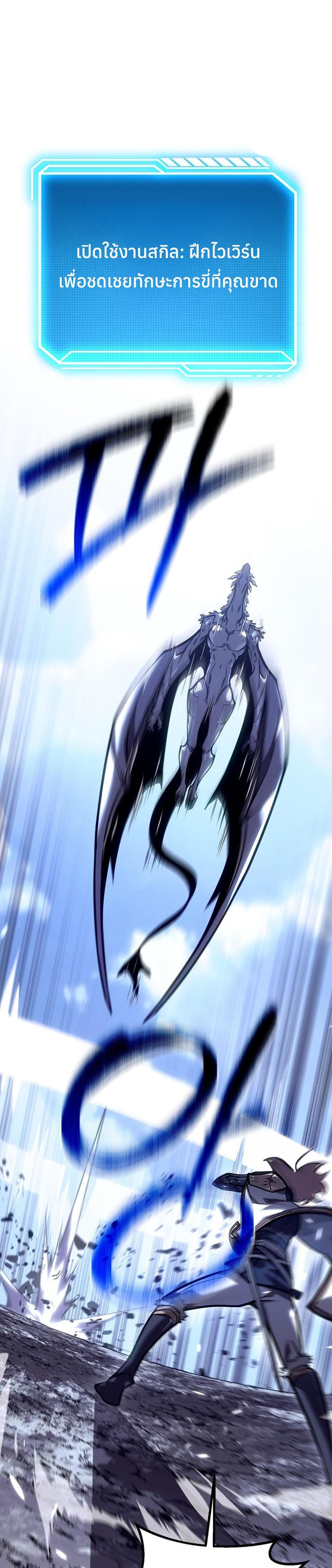 Read Regressing as the Reincarnated Bastard of the Sword Clan TH Manga Online