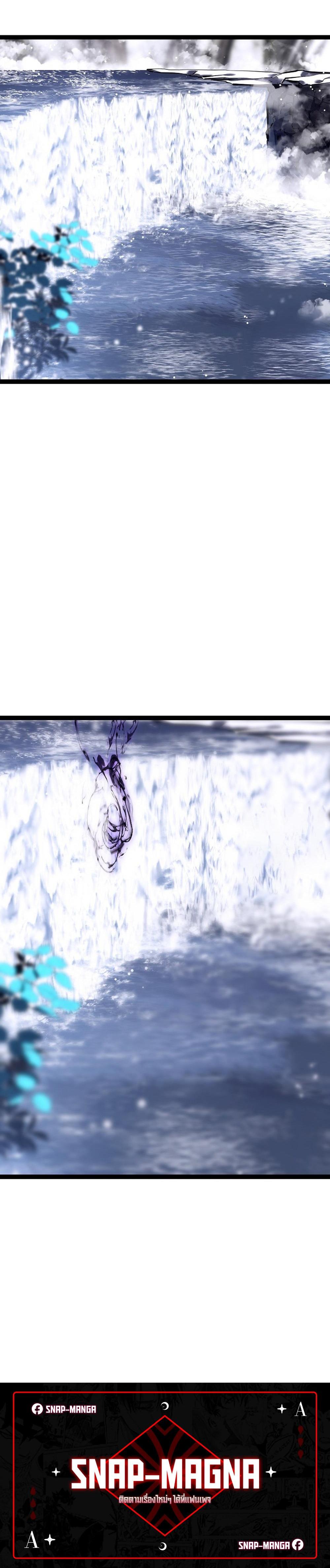 Read Regressing as the Reincarnated Bastard of the Sword Clan TH Manga Online