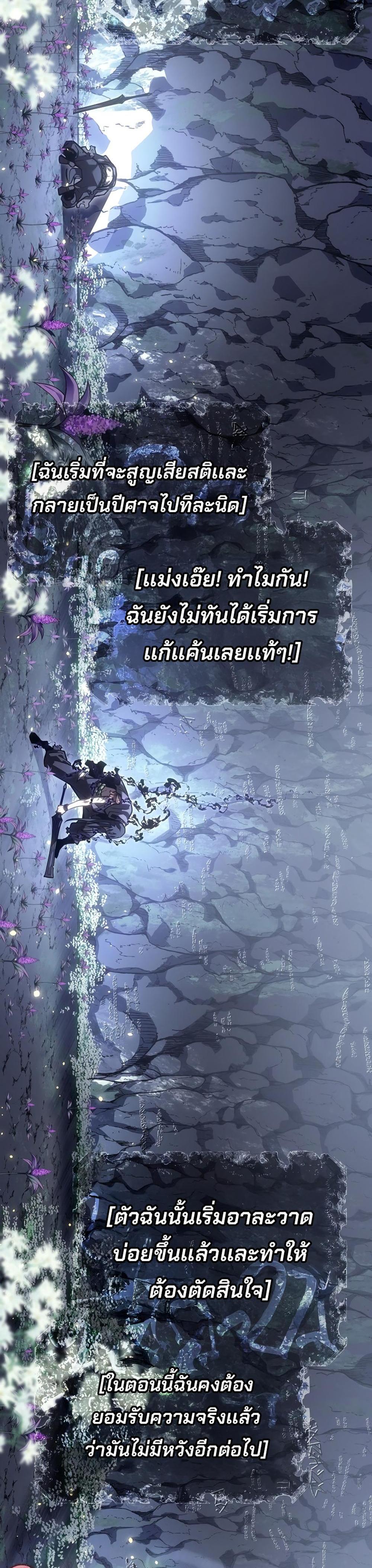 Read Regressing as the Reincarnated Bastard of the Sword Clan TH Manga Online